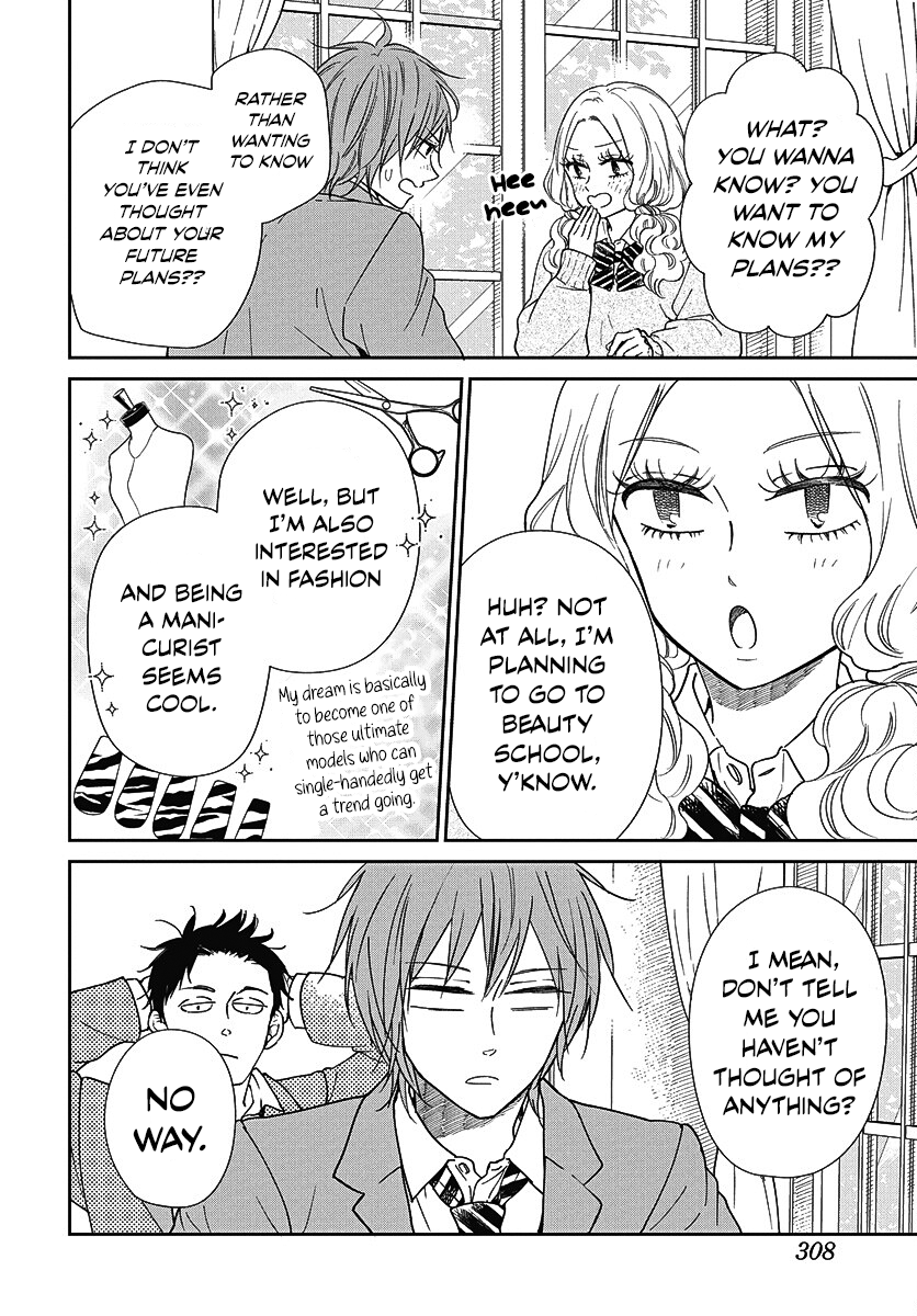 Read School Babysitters ENGLISH Manga Online