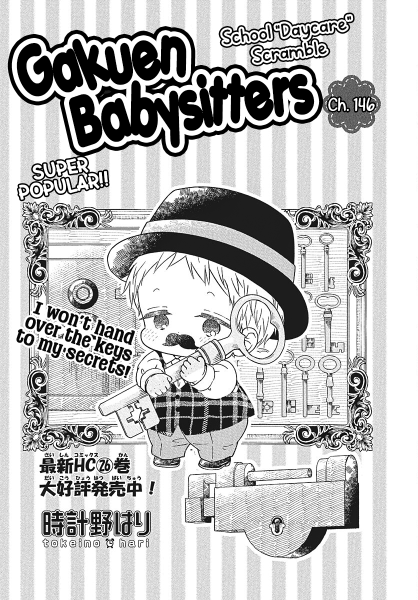 Read School Babysitters ENGLISH Manga Online