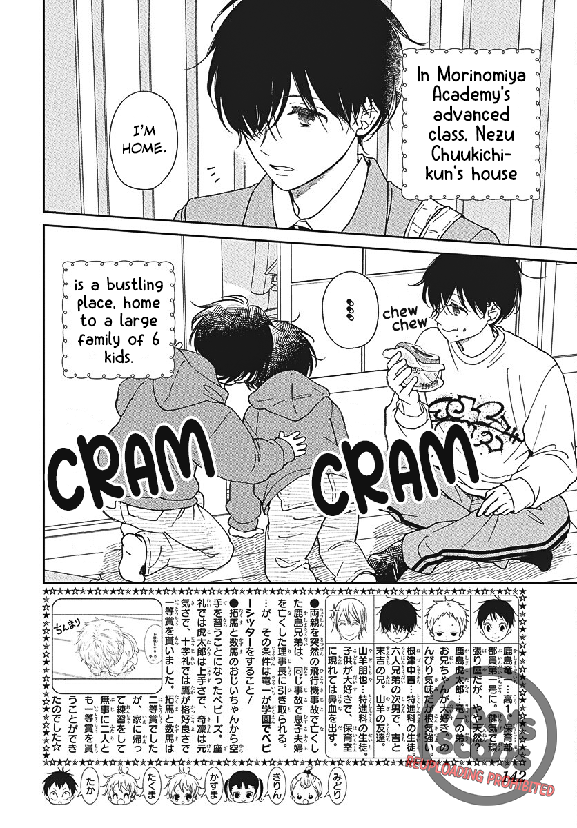 Read School Babysitters ENGLISH Manga Online