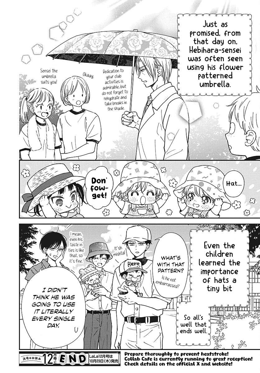 Read School Babysitters ENGLISH Manga Online