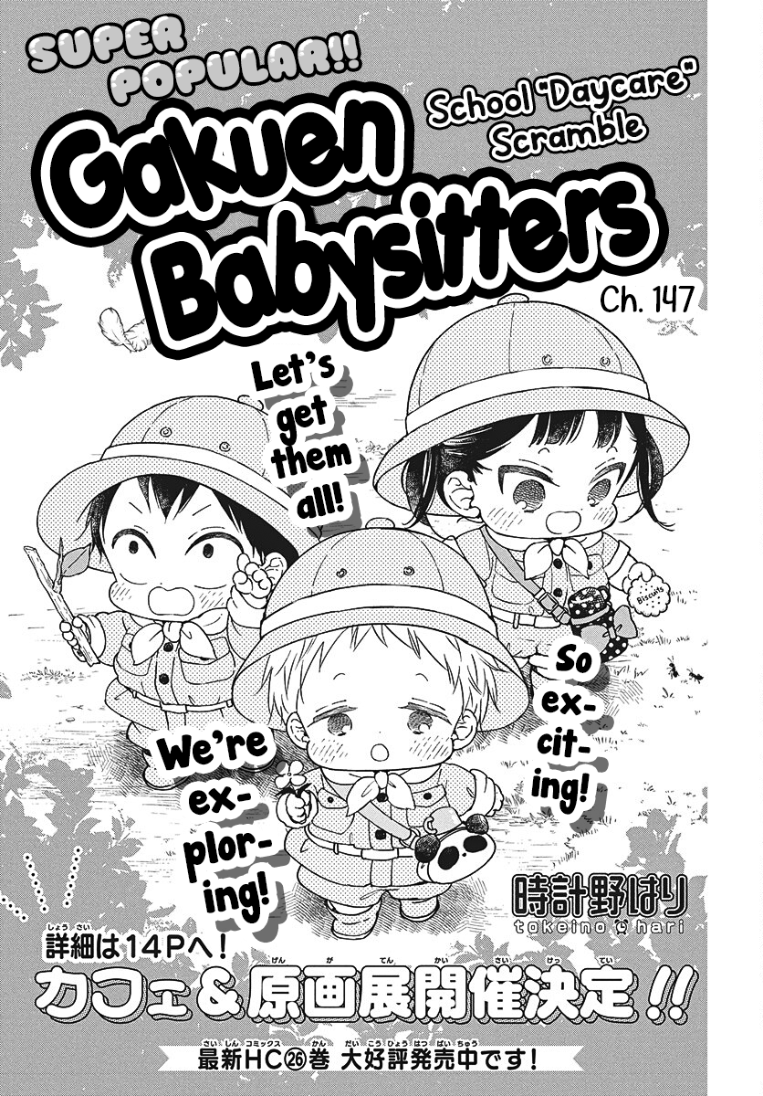 Read School Babysitters ENGLISH Manga Online
