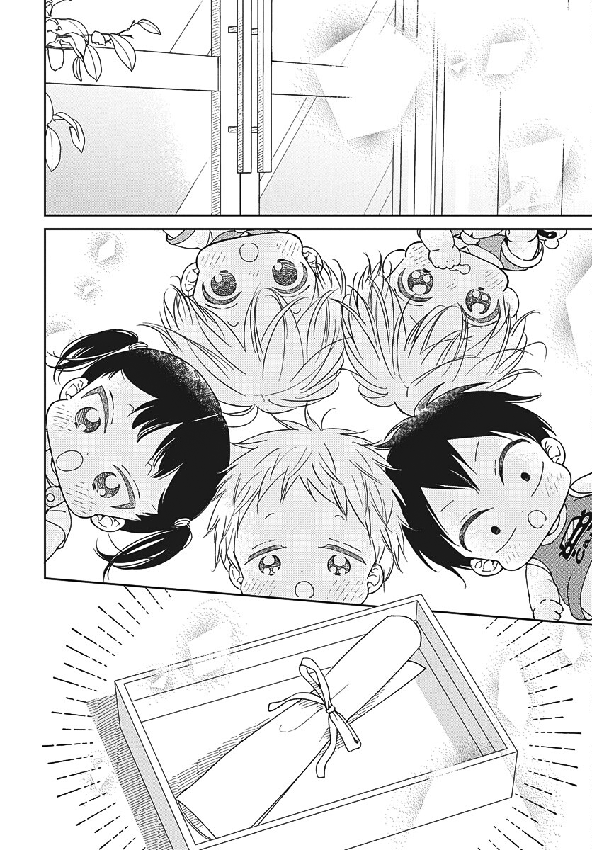 Read School Babysitters ENGLISH Manga Online
