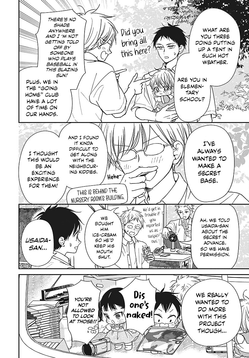 Read School Babysitters ENGLISH Manga Online