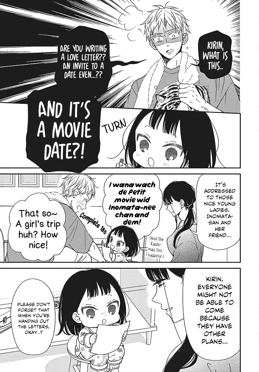 Read School Babysitters ENGLISH Manga Online