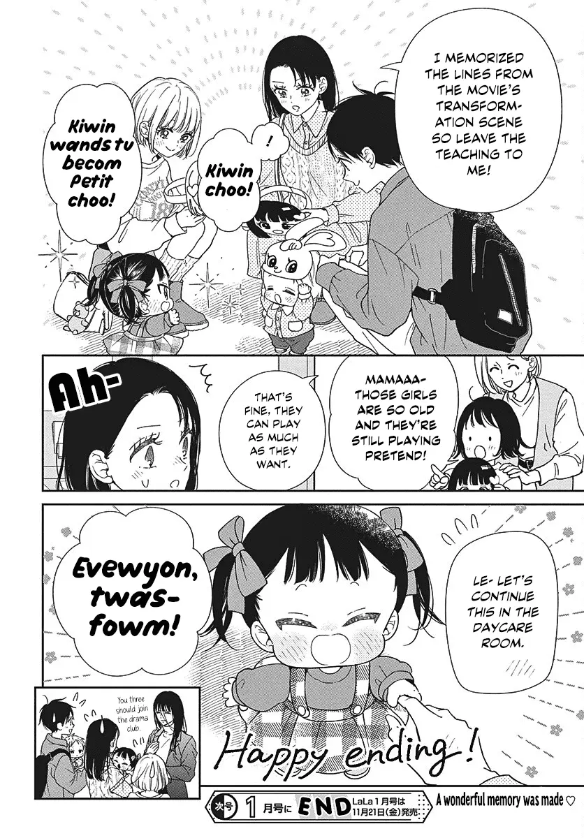 Read School Babysitters ENGLISH Manga Online