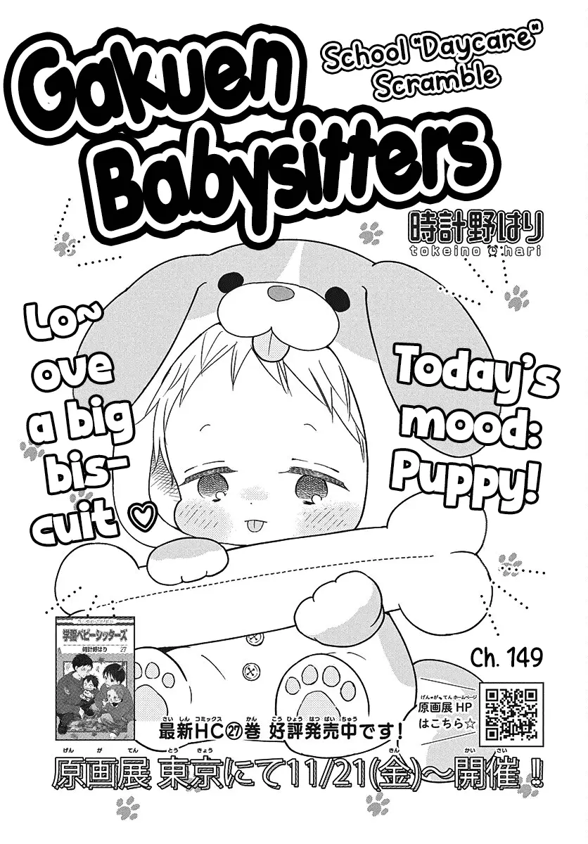 Read School Babysitters ENGLISH Manga Online