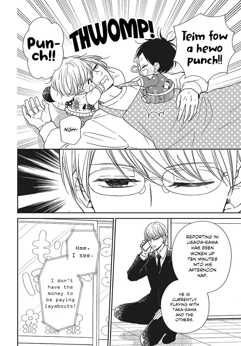 Read School Babysitters ENGLISH Manga Online