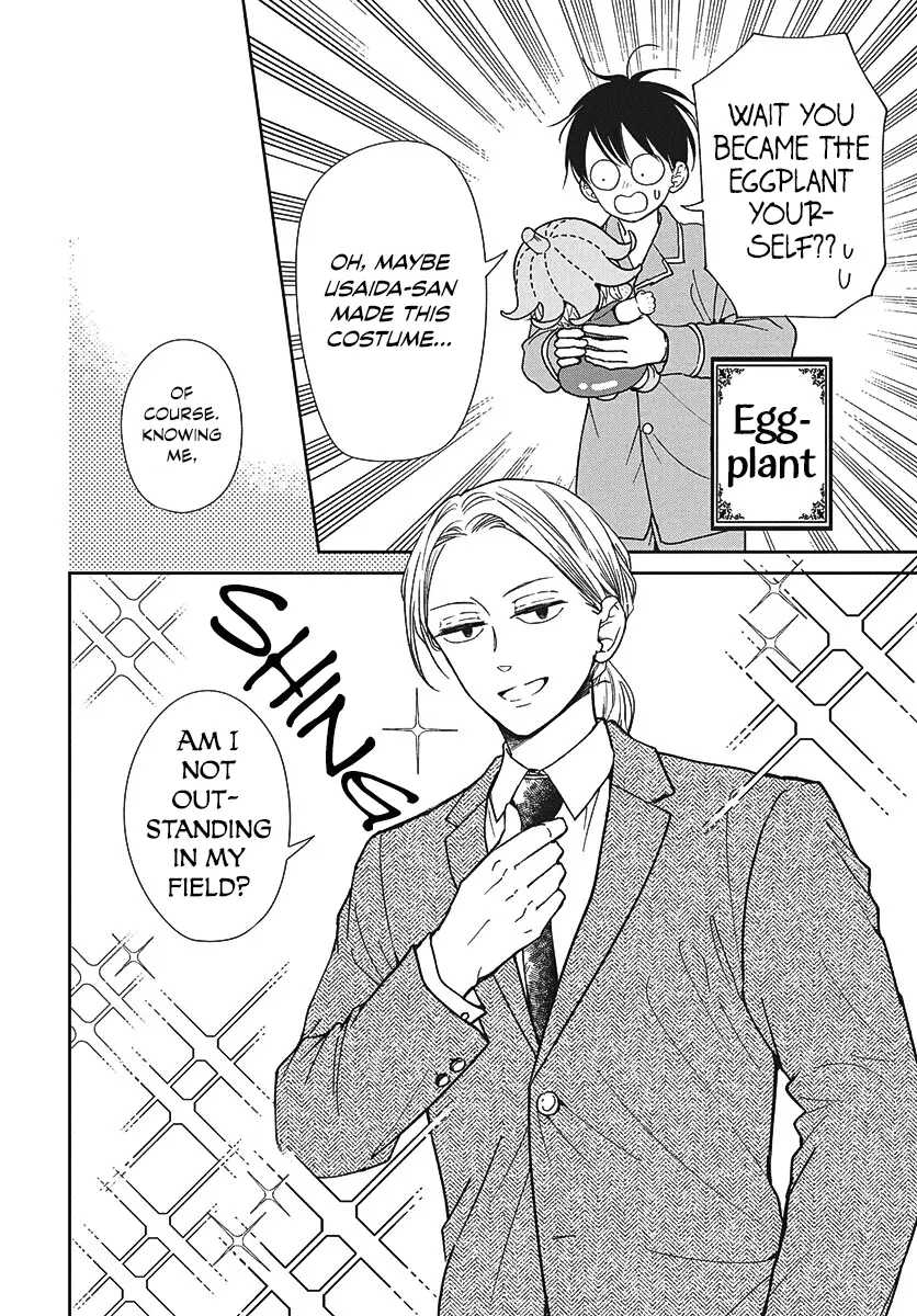 Read School Babysitters ENGLISH Manga Online