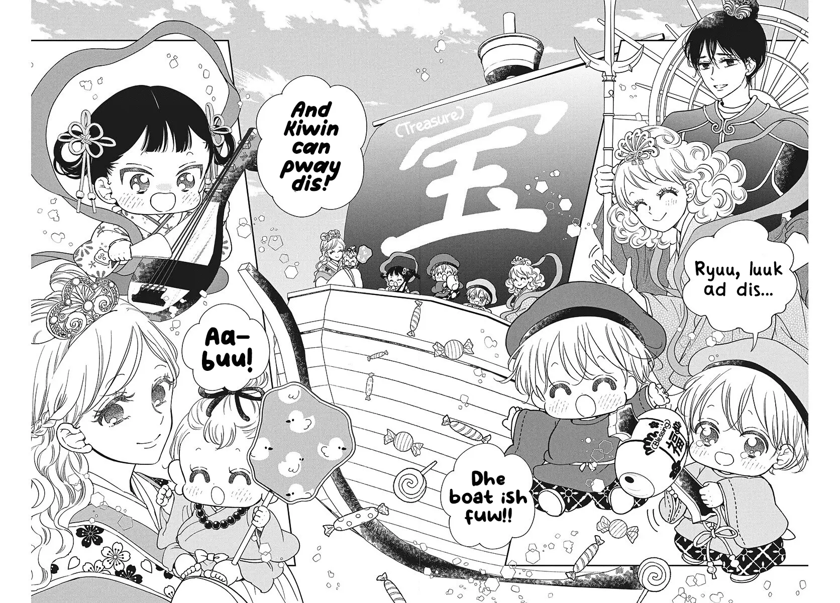 Read School Babysitters ENGLISH Manga Online