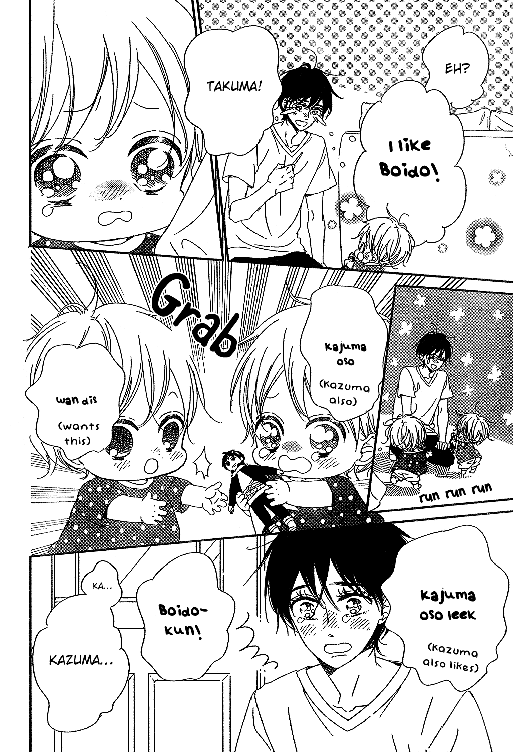 Read School Babysitters ENGLISH Manga Online
