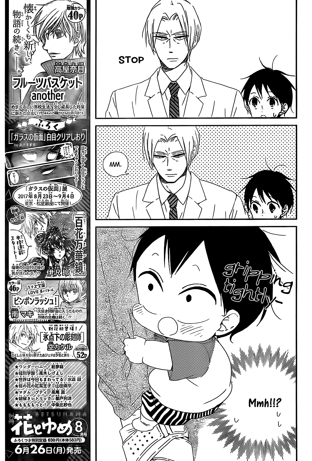Read School Babysitters ENGLISH Manga Online
