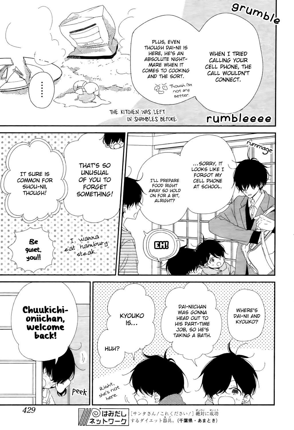 Read School Babysitters ENGLISH Manga Online