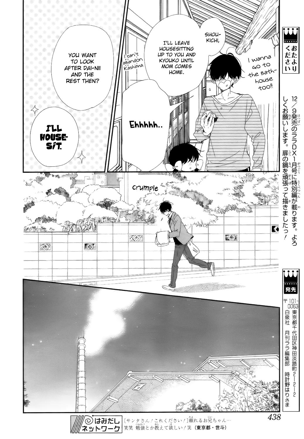 Read School Babysitters ENGLISH Manga Online