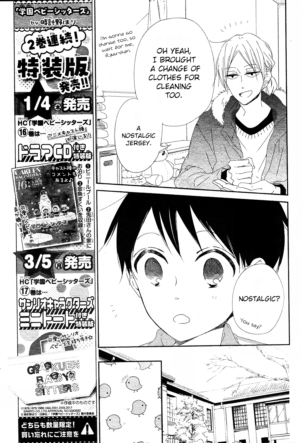 Read School Babysitters ENGLISH Manga Online