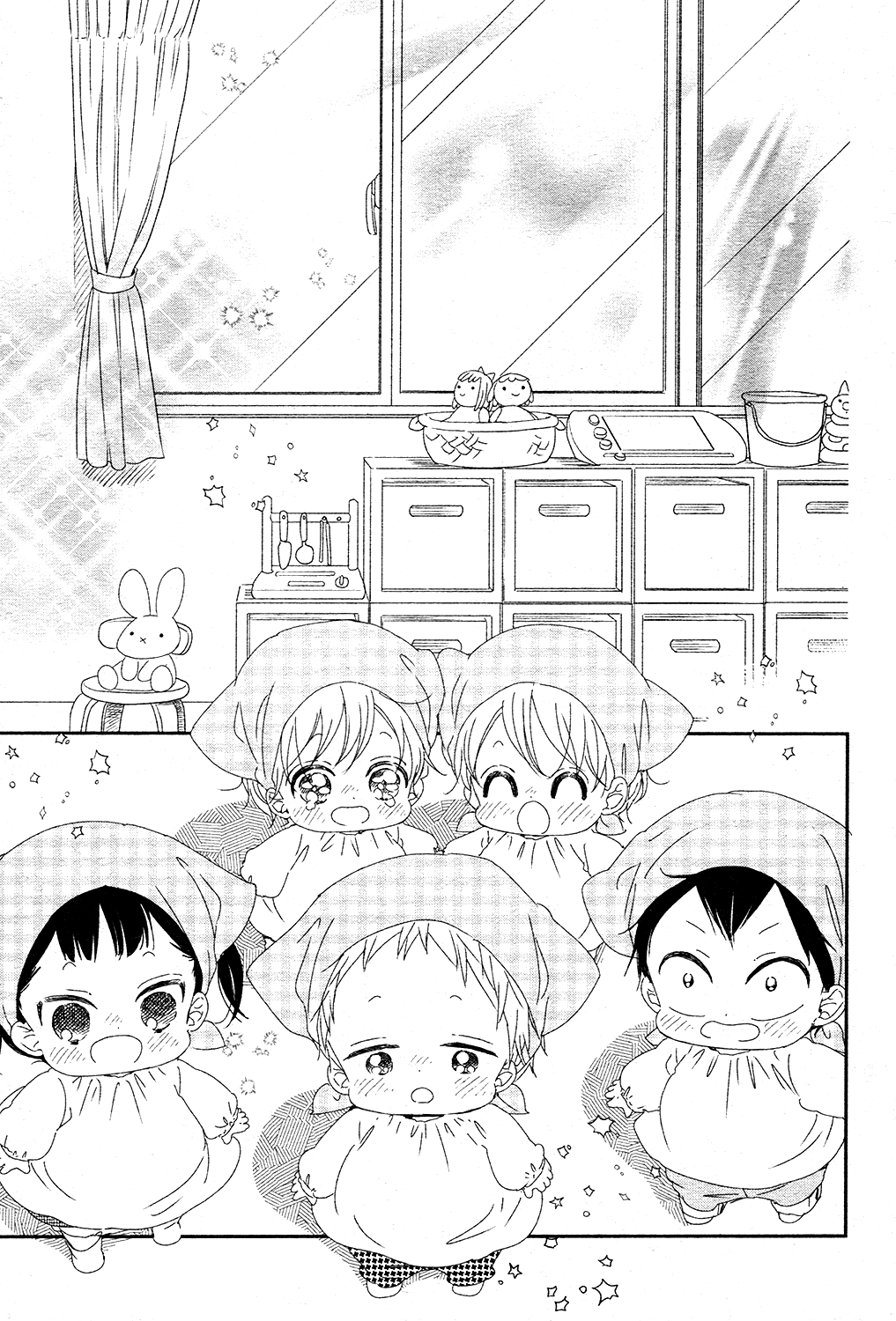 Read School Babysitters ENGLISH Manga Online