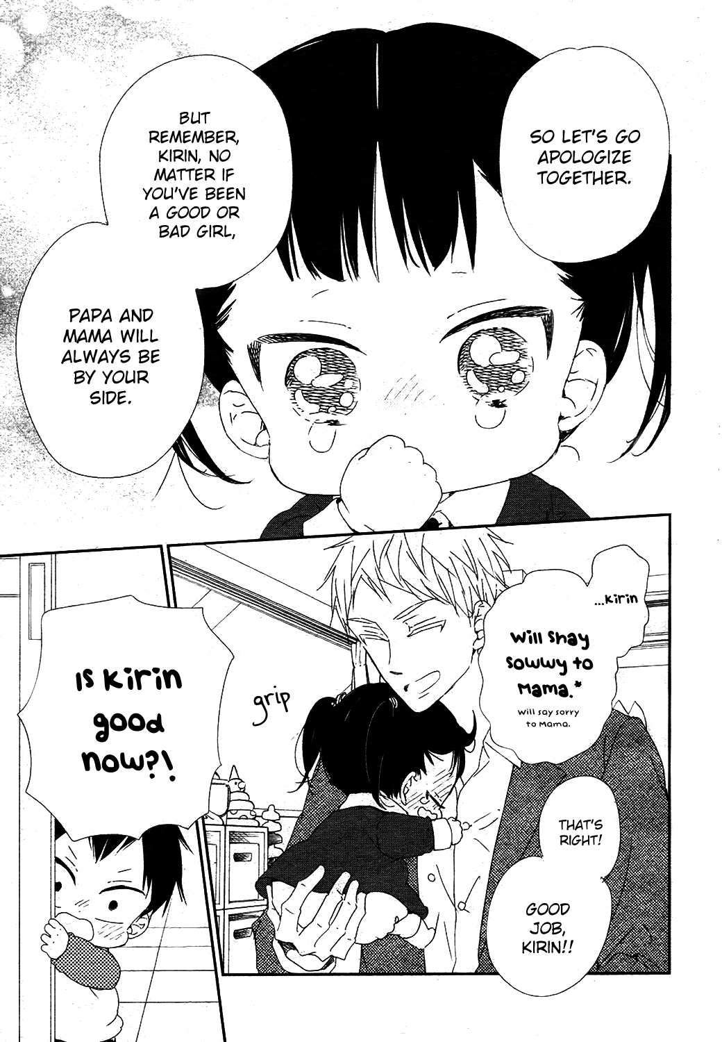 Read School Babysitters ENGLISH Manga Online