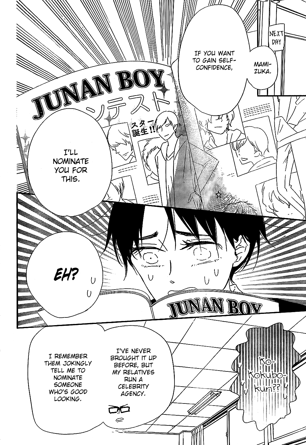 Read School Babysitters ENGLISH Manga Online