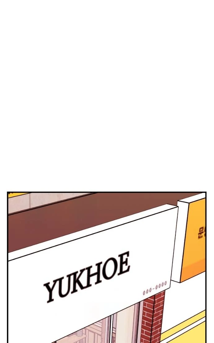 Read Second Life Producer ENGLISH Manga Online