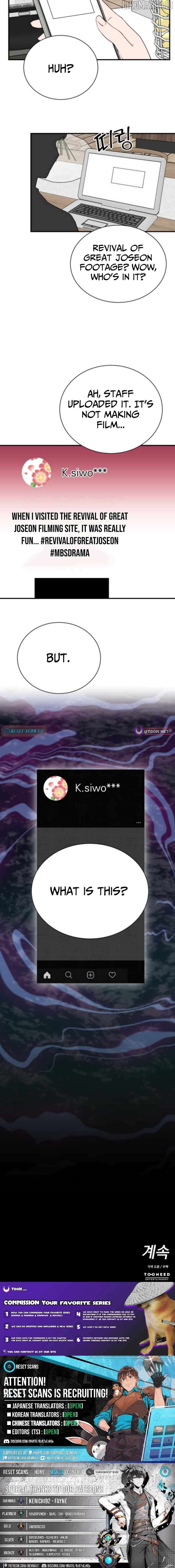 Read Second Life Producer ENGLISH Manga Online