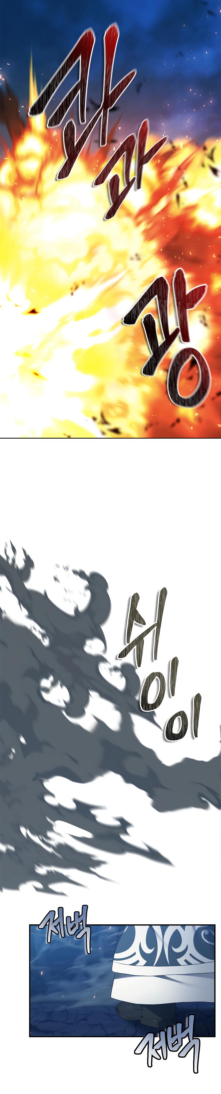 Read Second Life Ranker ENGLISH Manga Online