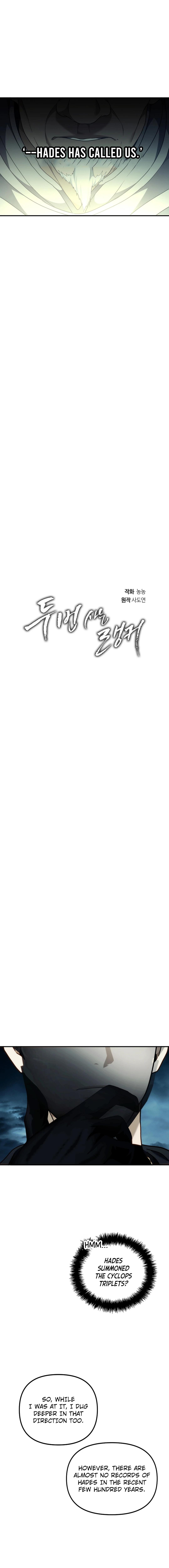 Read Second Life Ranker ENGLISH Manga Online