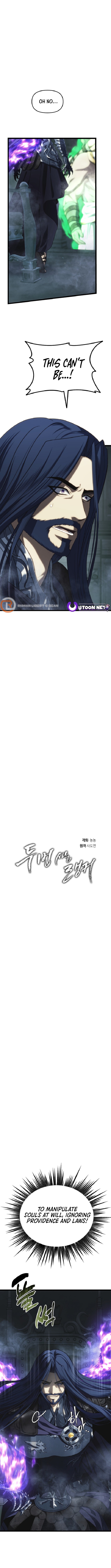 Read Second Life Ranker ENGLISH Manga Online