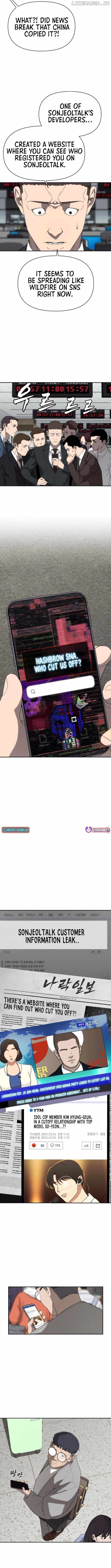 Read Sha-MONEY-ism ENGLISH Manga Online