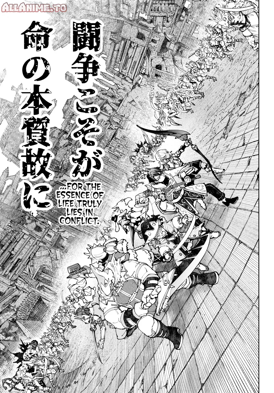 Read Shangri-La Frontier ENGLISH Manga Online
