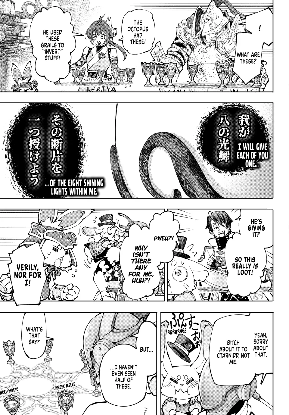 Read Shangri-La Frontier ENGLISH Manga Online