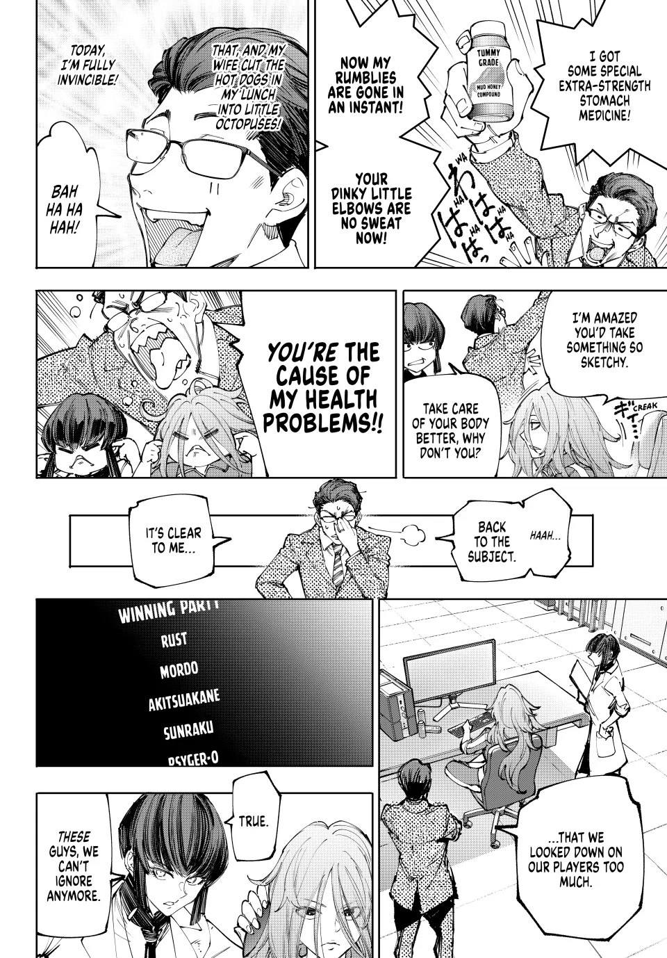 Read Shangri-La Frontier ENGLISH Manga Online