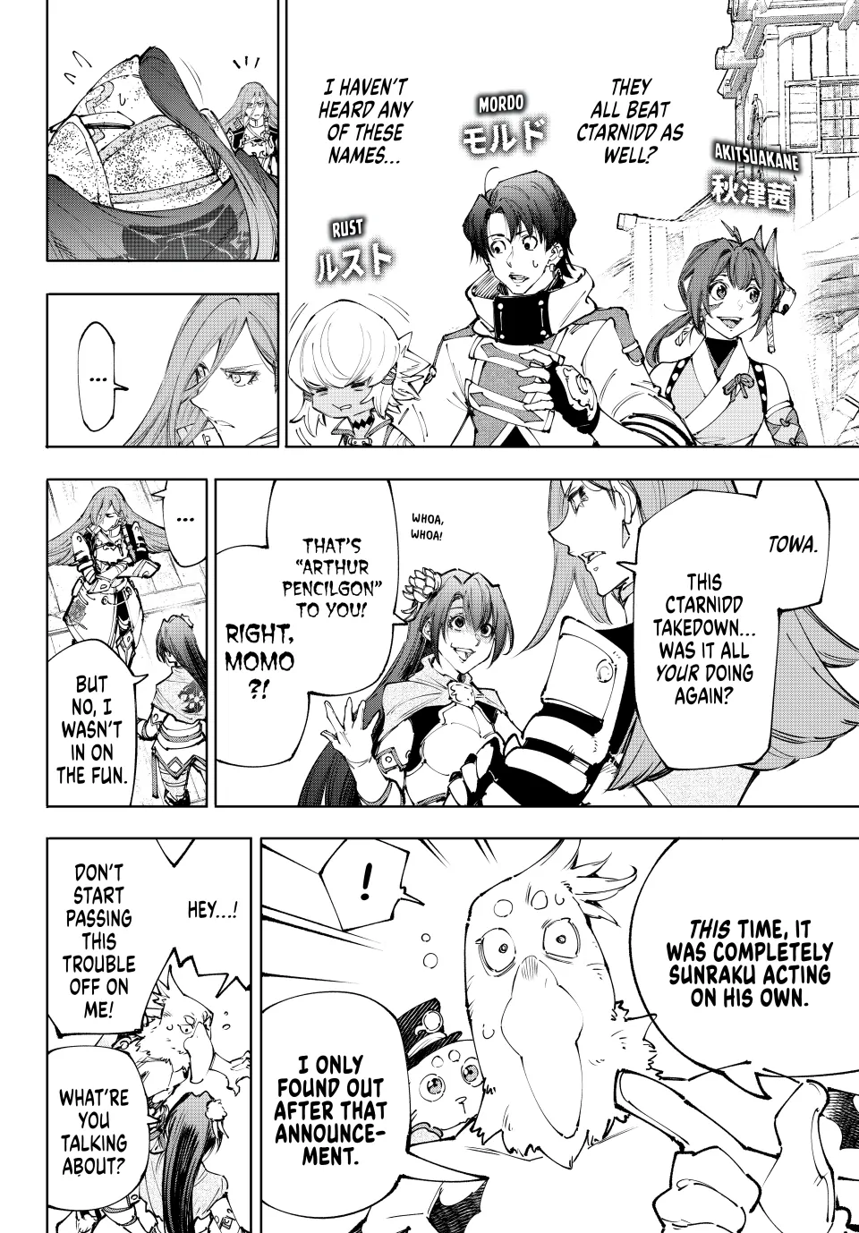 Read Shangri-La Frontier ENGLISH Manga Online