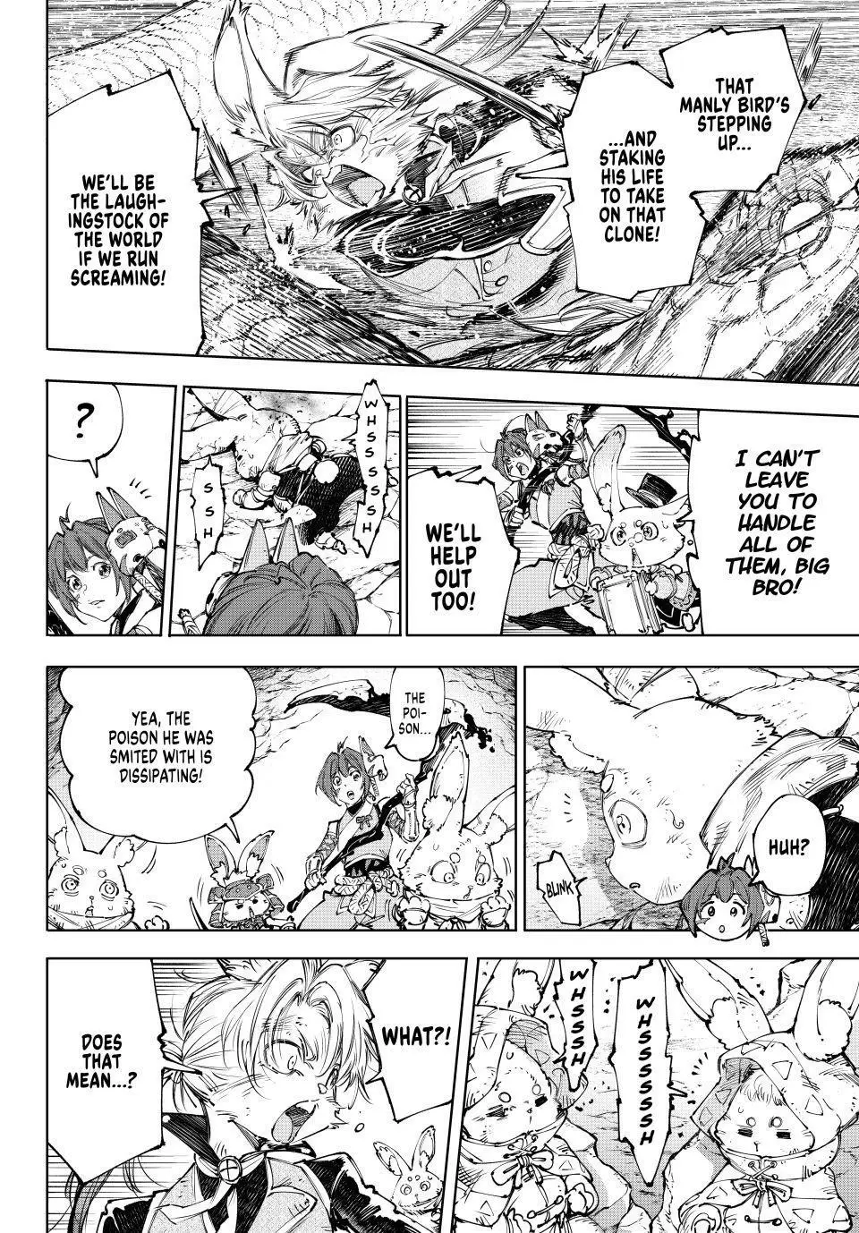 Read Shangri-La Frontier ENGLISH Manga Online