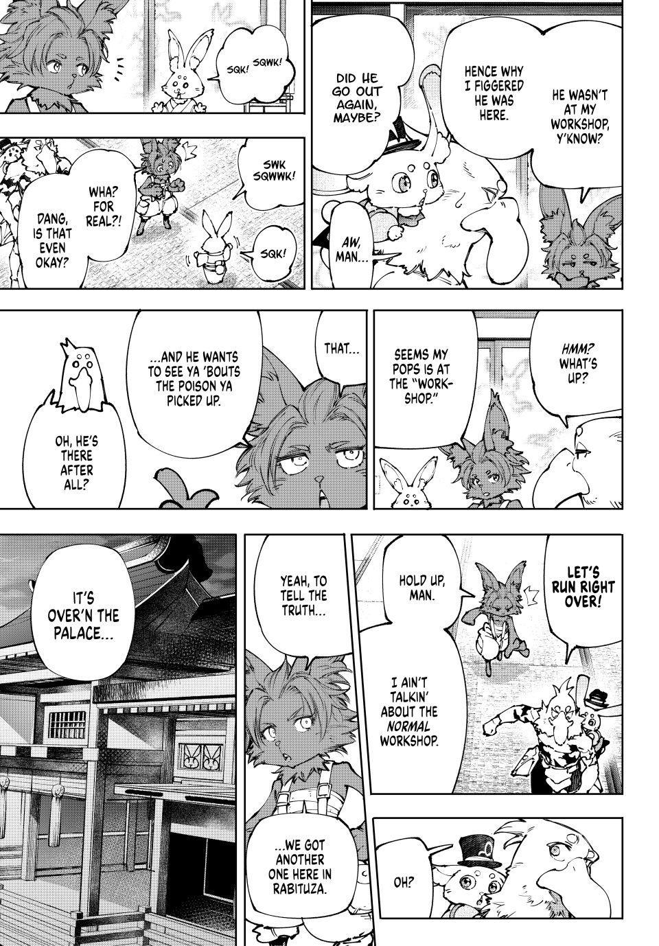 Read Shangri-La Frontier ENGLISH Manga Online