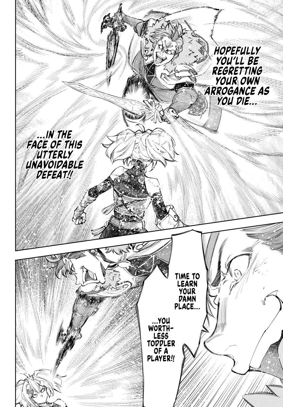 Read Shangri-La Frontier ENGLISH Manga Online