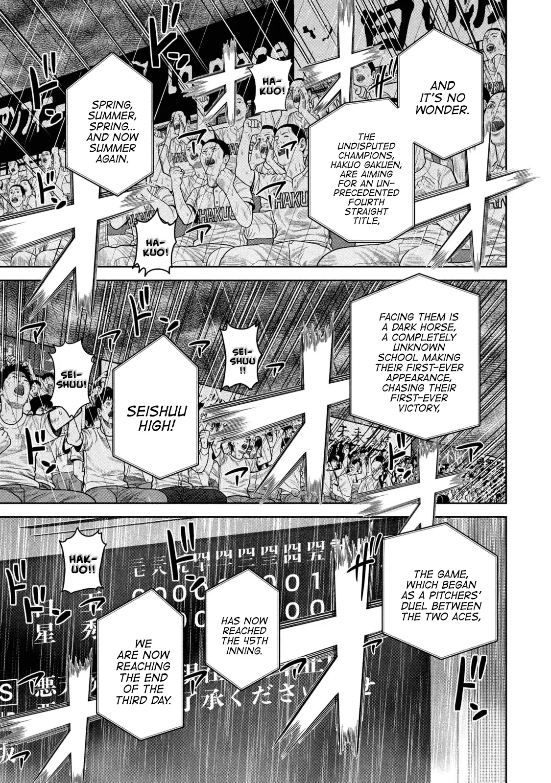 Read Shikyuuji_ Koukou Kyuuji ni Ashita wa Nai ENGLISH Manga Online