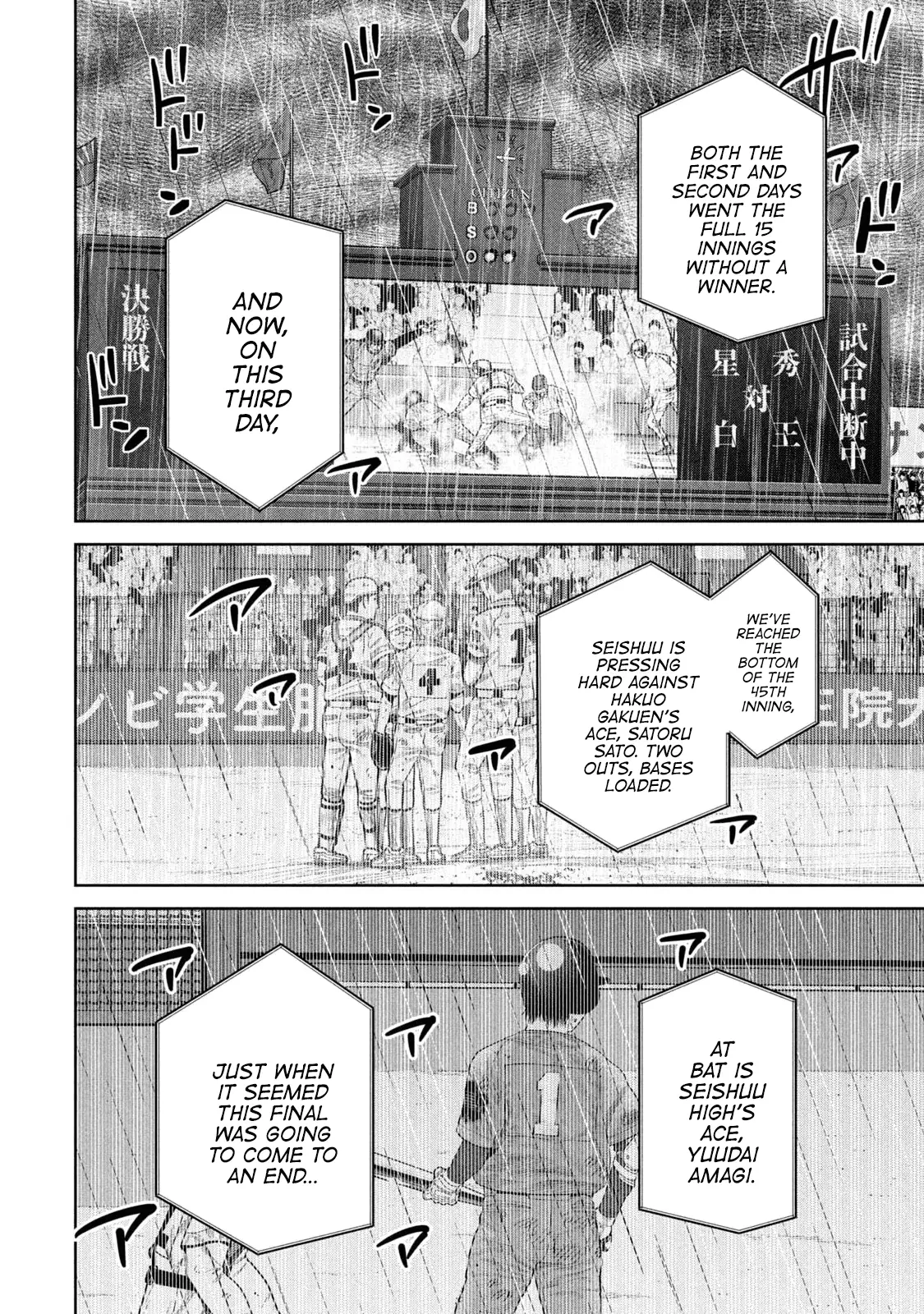 Read Shikyuuji_ Koukou Kyuuji ni Ashita wa Nai ENGLISH Manga Online