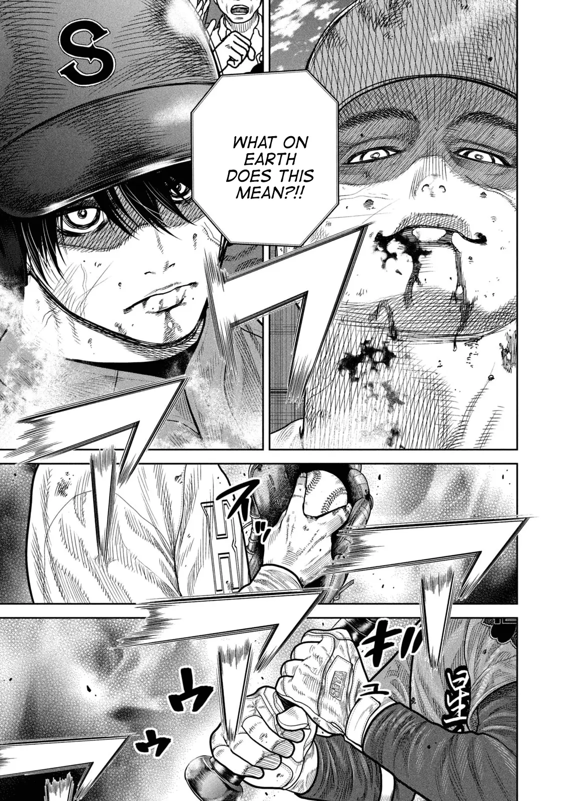 Read Shikyuuji_ Koukou Kyuuji ni Ashita wa Nai ENGLISH Manga Online