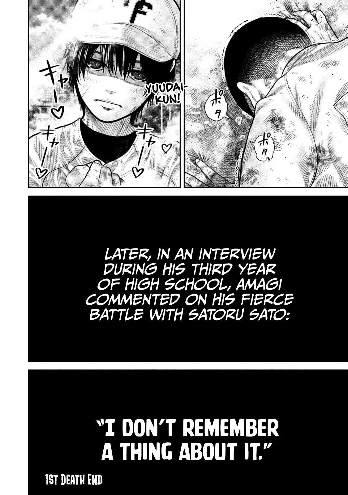 Read Shikyuuji_ Koukou Kyuuji ni Ashita wa Nai ENGLISH Manga Online