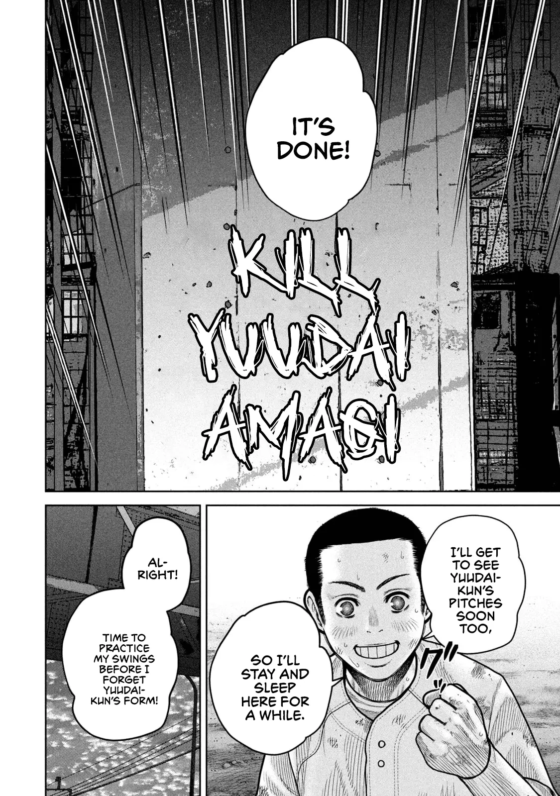 Read Shikyuuji_ Koukou Kyuuji ni Ashita wa Nai ENGLISH Manga Online