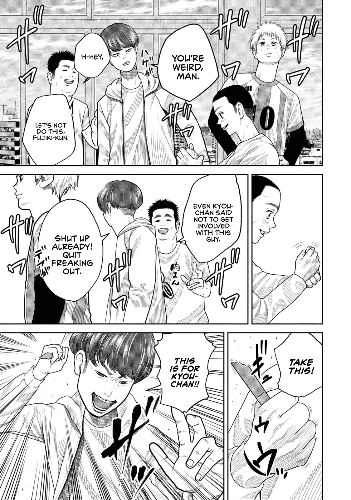 Read Shikyuuji_ Koukou Kyuuji ni Ashita wa Nai ENGLISH Manga Online