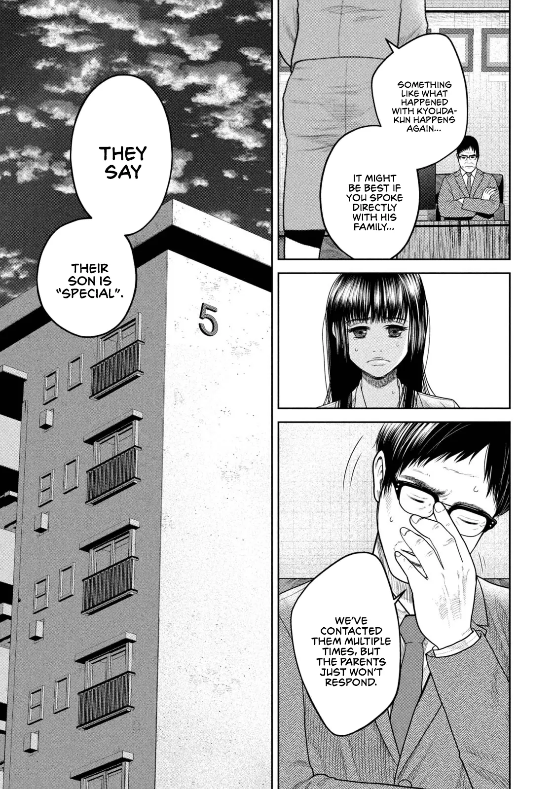 Read Shikyuuji_ Koukou Kyuuji ni Ashita wa Nai ENGLISH Manga Online