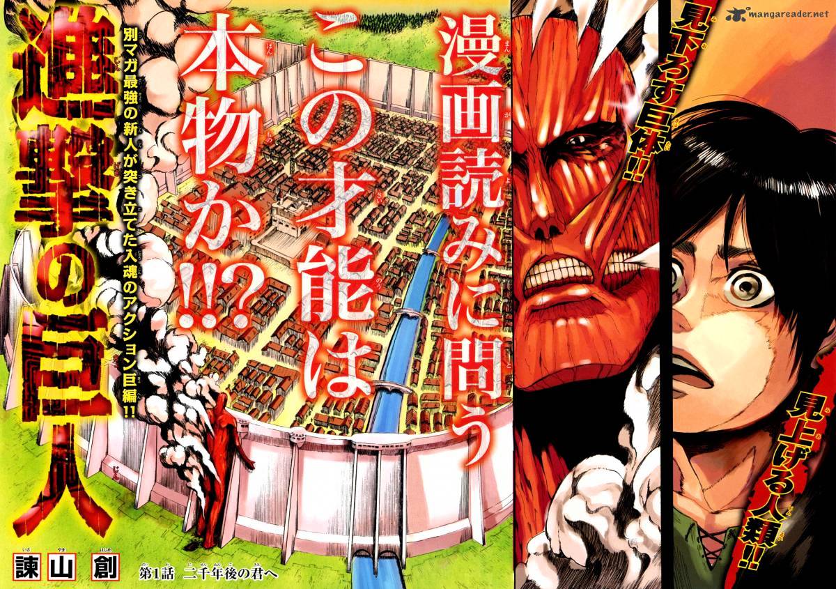 Read Shingeki no Kyojin ENGLISH Manga Online