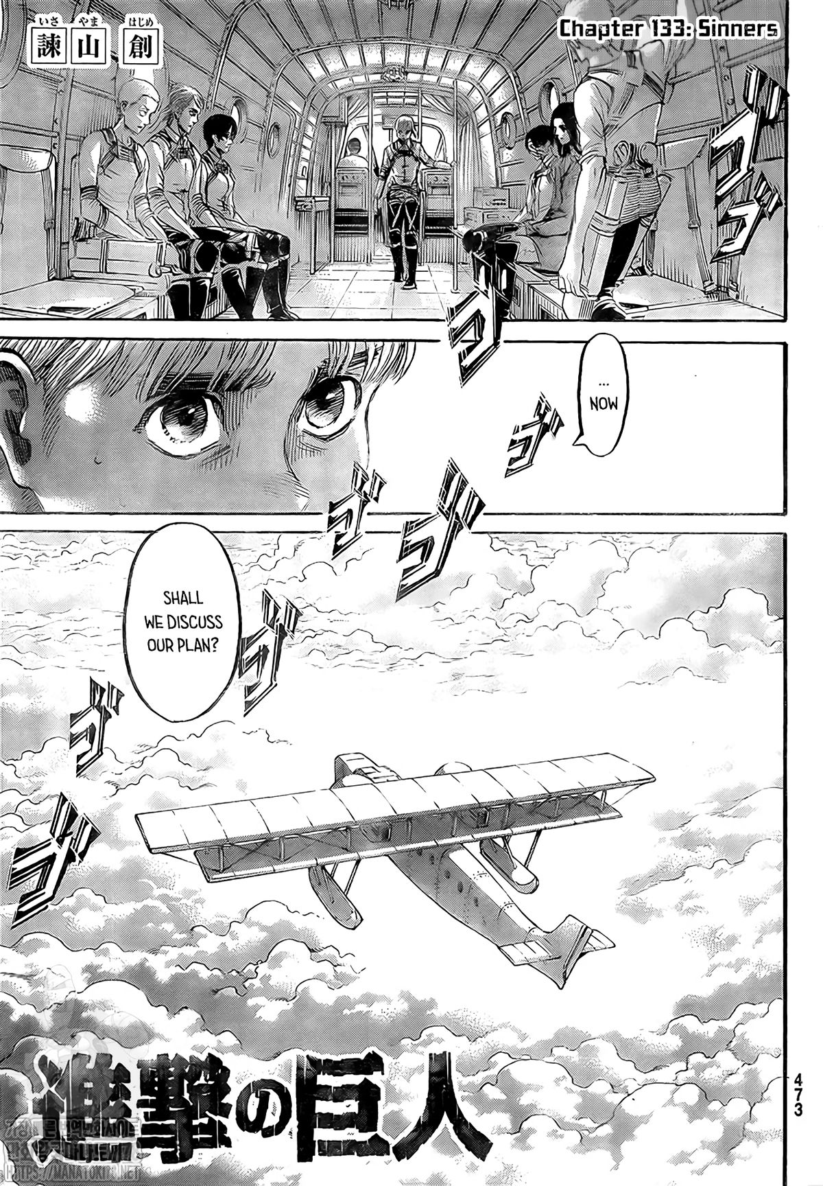 Read Shingeki no Kyojin ENGLISH Manga Online