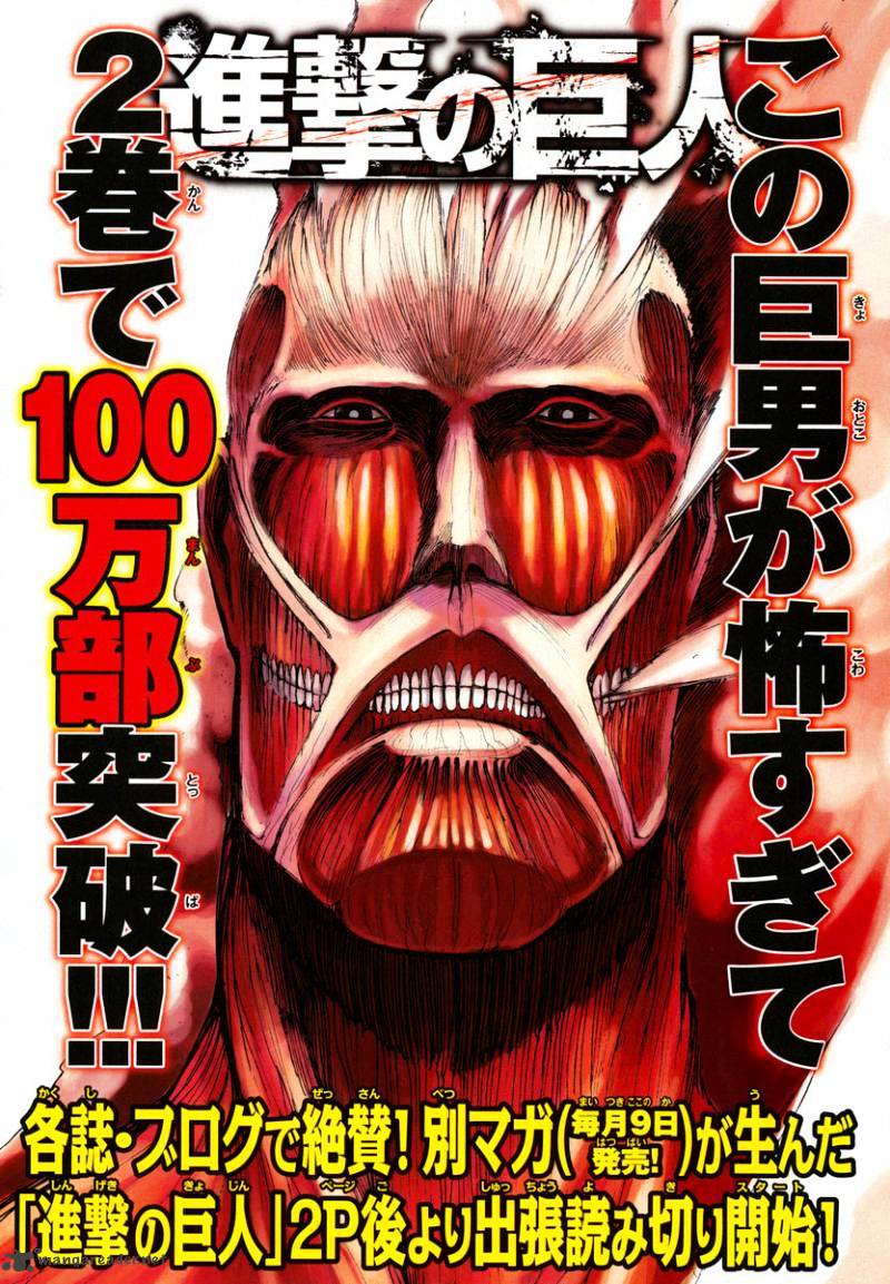 Read Shingeki no Kyojin ENGLISH Manga Online