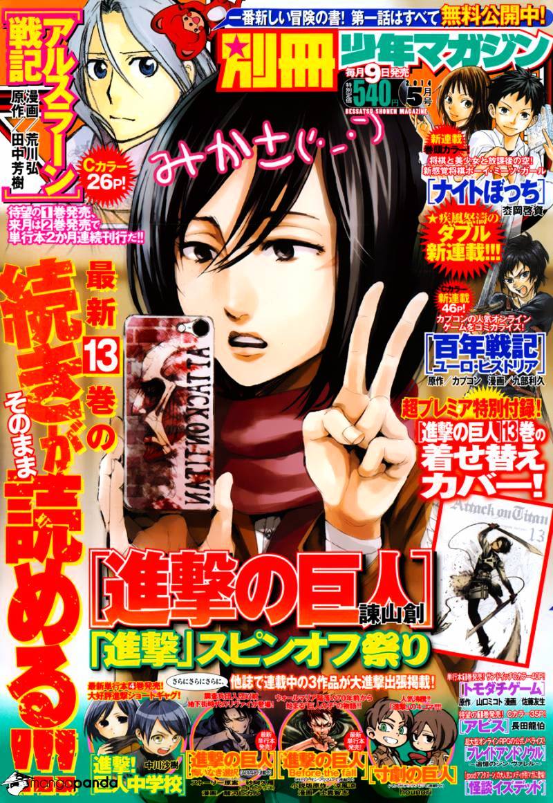 Read Shingeki no Kyojin ENGLISH Manga Online