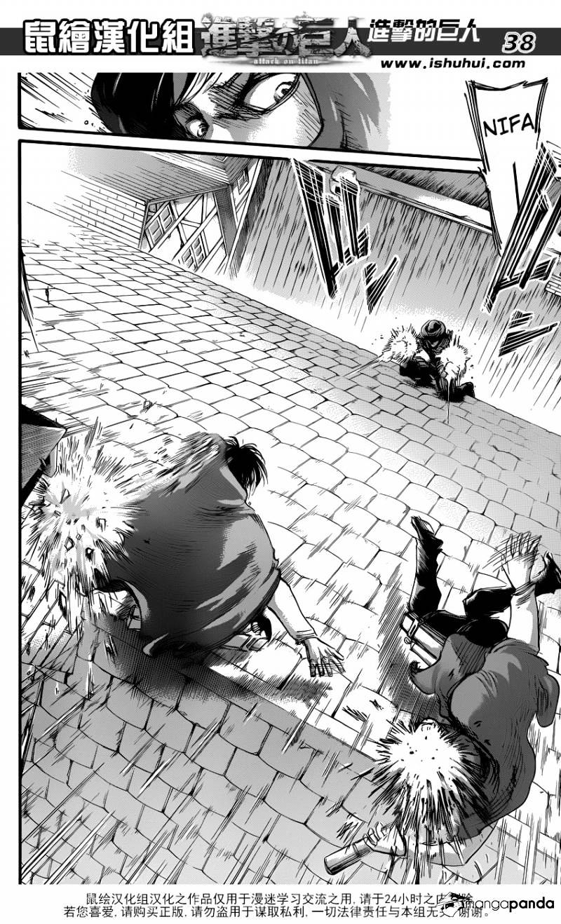 Read Shingeki no Kyojin ENGLISH Manga Online