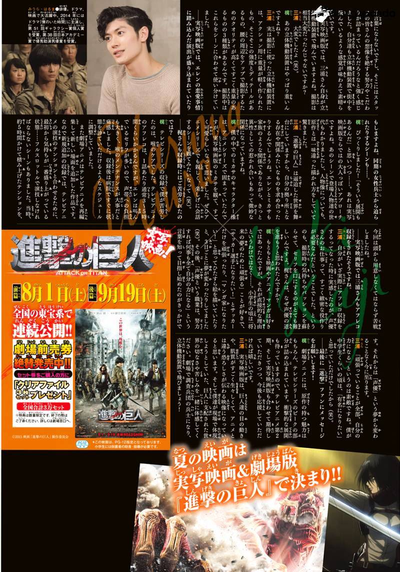 Read Shingeki no Kyojin ENGLISH Manga Online