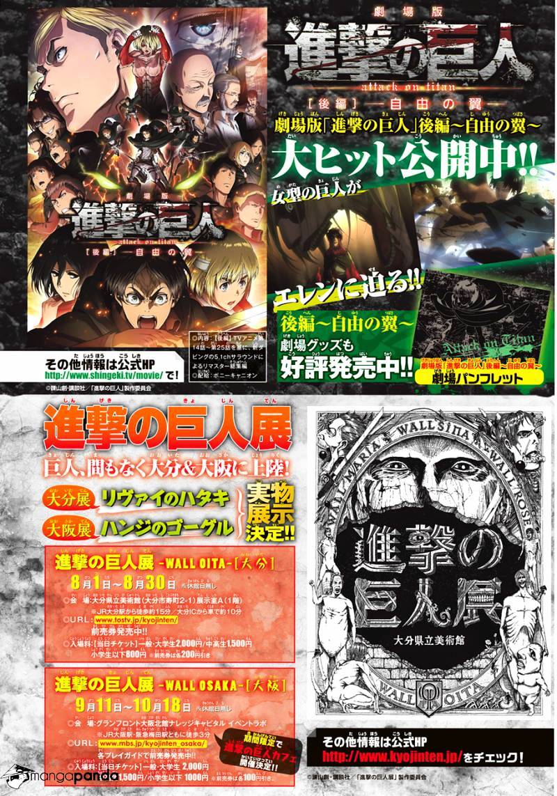 Read Shingeki no Kyojin ENGLISH Manga Online