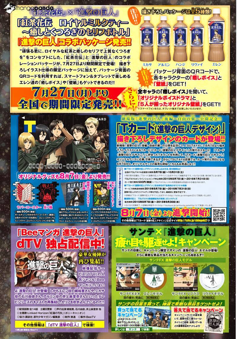 Read Shingeki no Kyojin ENGLISH Manga Online