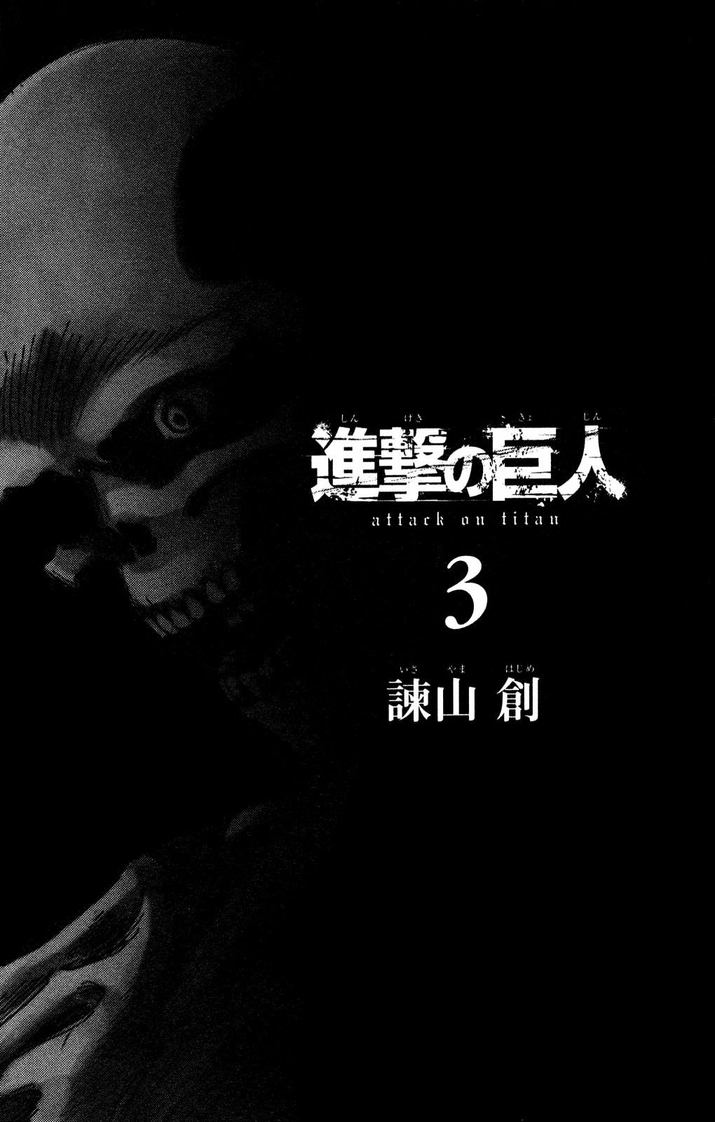 Read Shingeki no Kyojin ENGLISH Manga Online